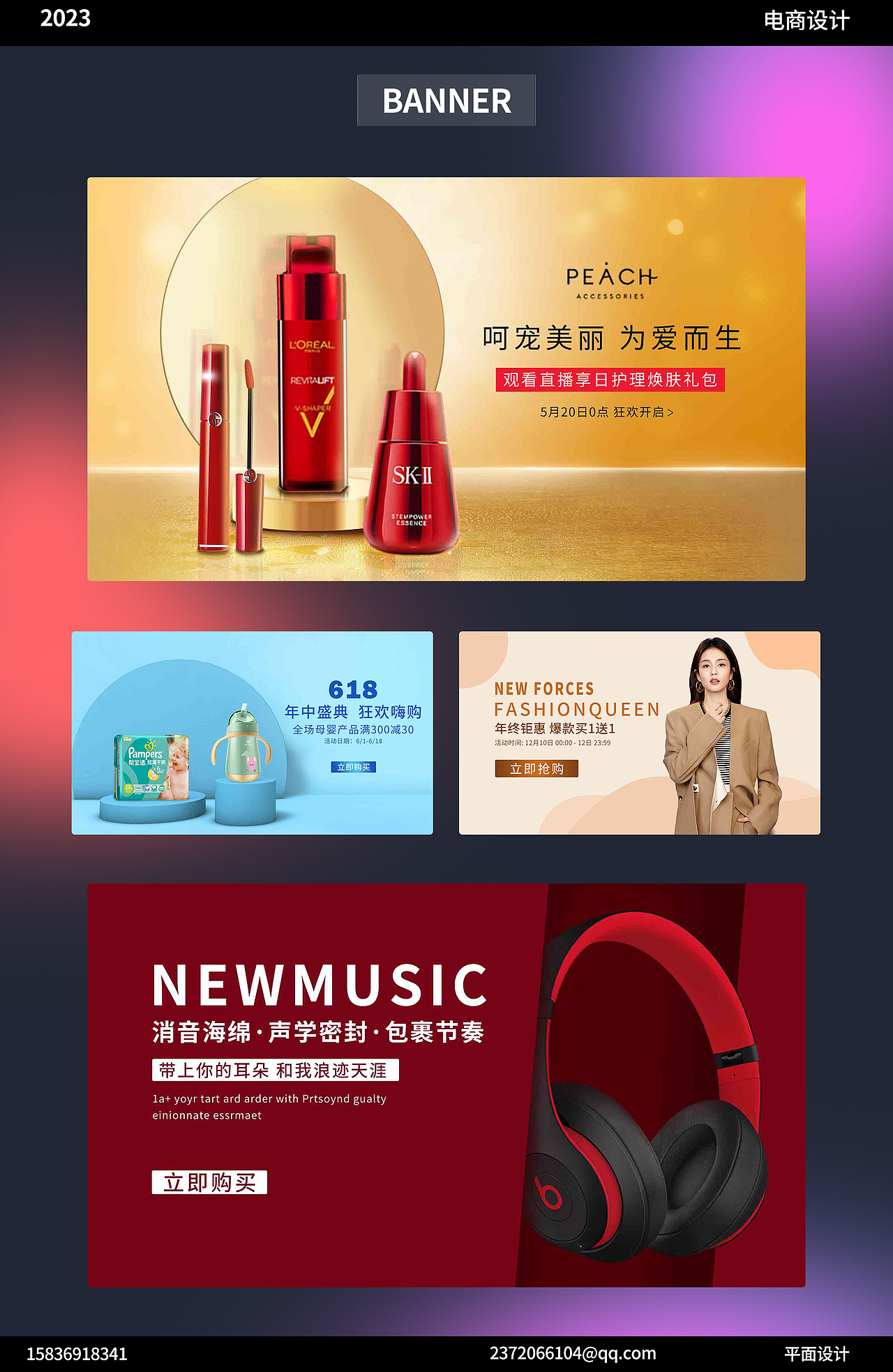 電商作品集（圖ZMzcyMjEwNDEy） - 電商 - 站酷設計師經(jīng)諛原創(chuàng)素材 - 站酷ZCOOL