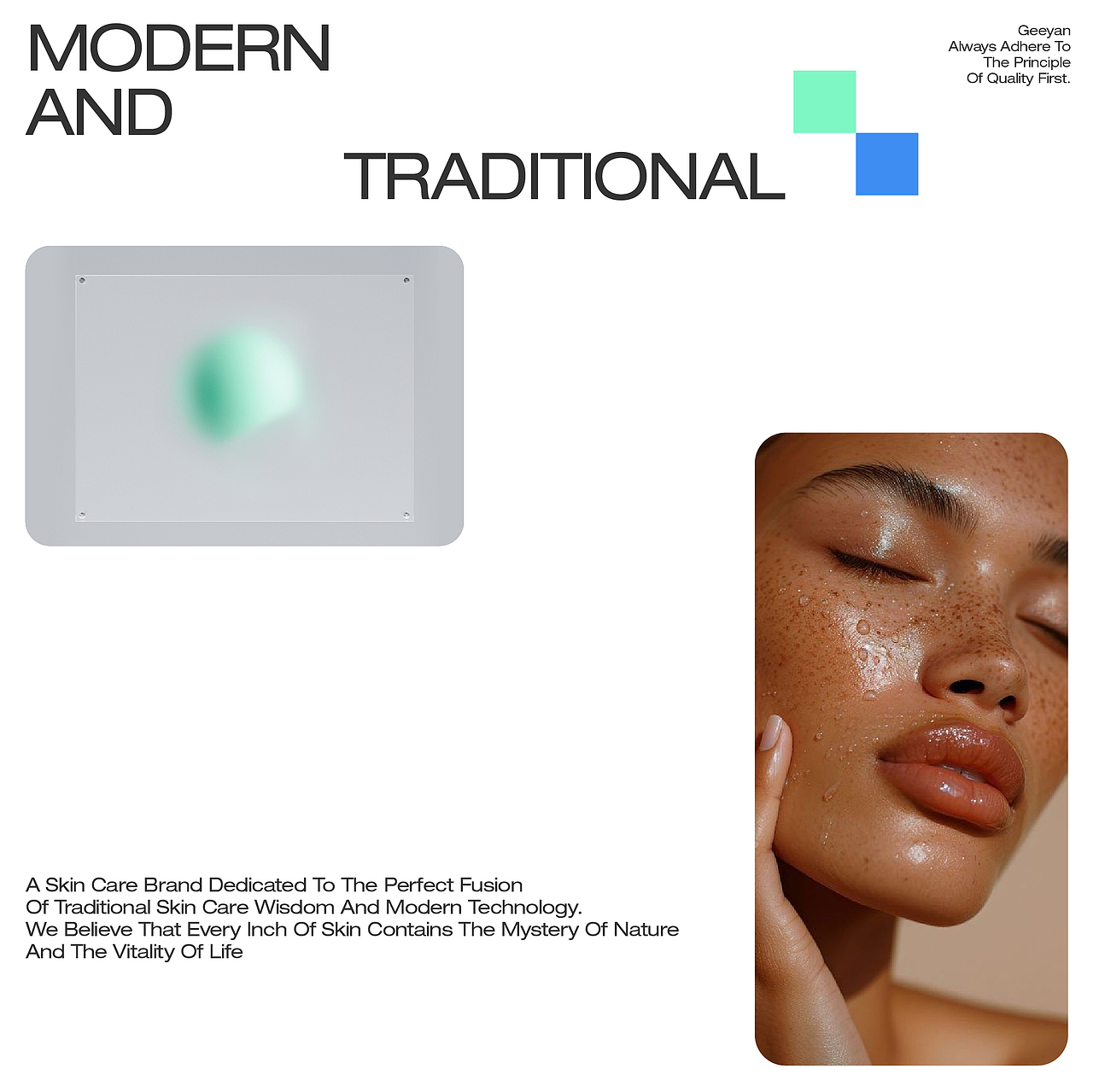 京研肌丨Geeyan护肤品牌设计（图ZMzcyMjEwODMy） - 品牌 - 站酷设计师无晚安原创素材 - 站酷ZCOOL