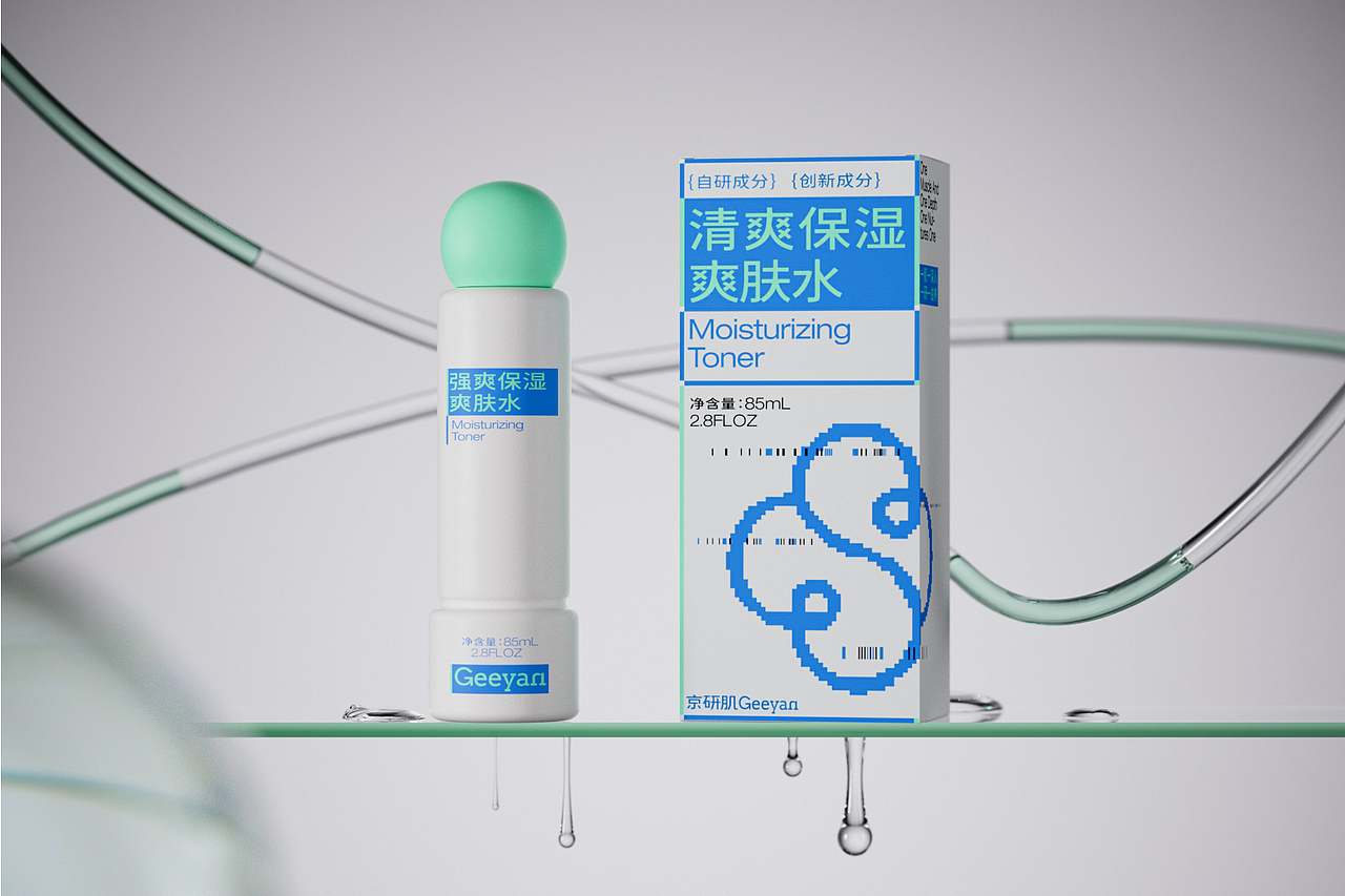 京研肌丨Geeyan护肤品牌设计（图ZMzcyMjEwOTUy） - 品牌 - 站酷设计师无晚安原创素材 - 站酷ZCOOL