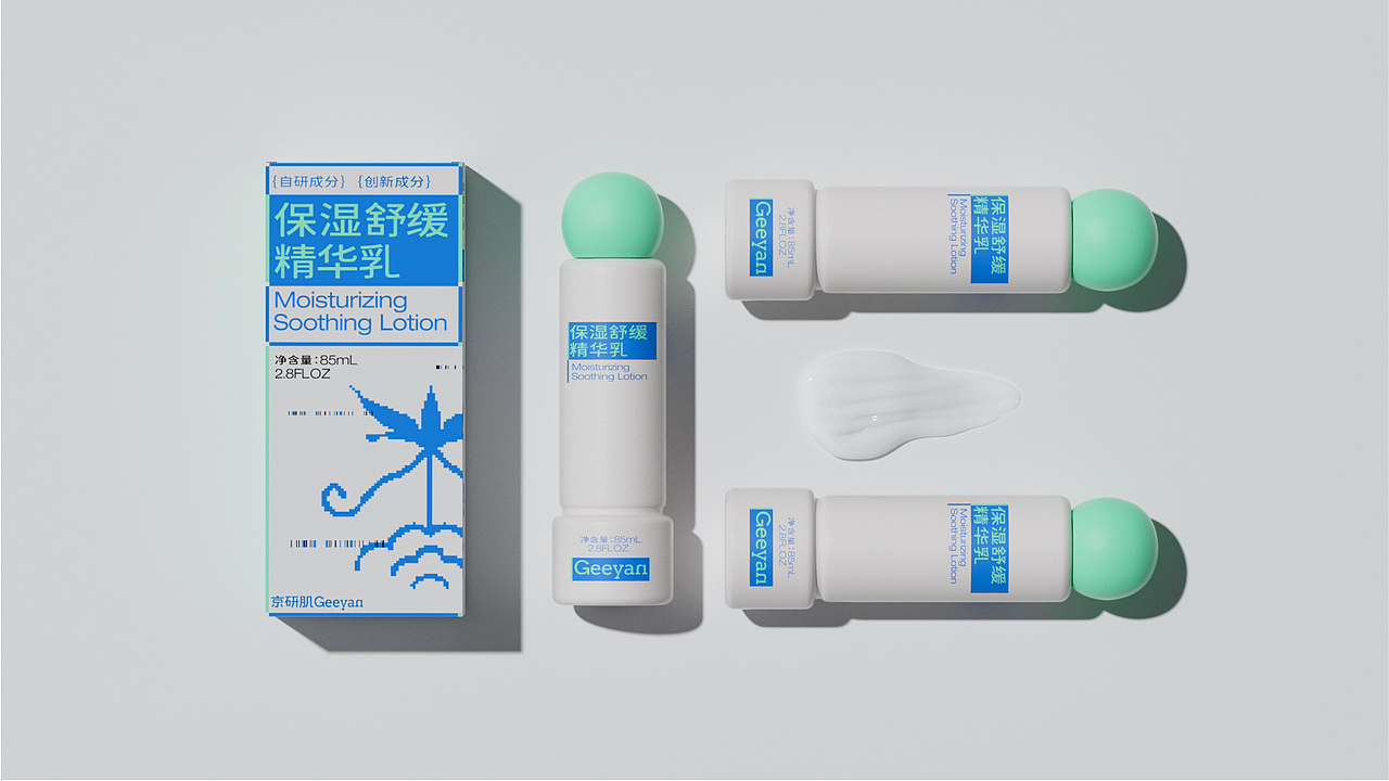 京研肌丨Geeyan护肤品牌设计（图ZMzcyMjExMjEy） - 品牌 - 站酷设计师无晚安原创素材 - 站酷ZCOOL
