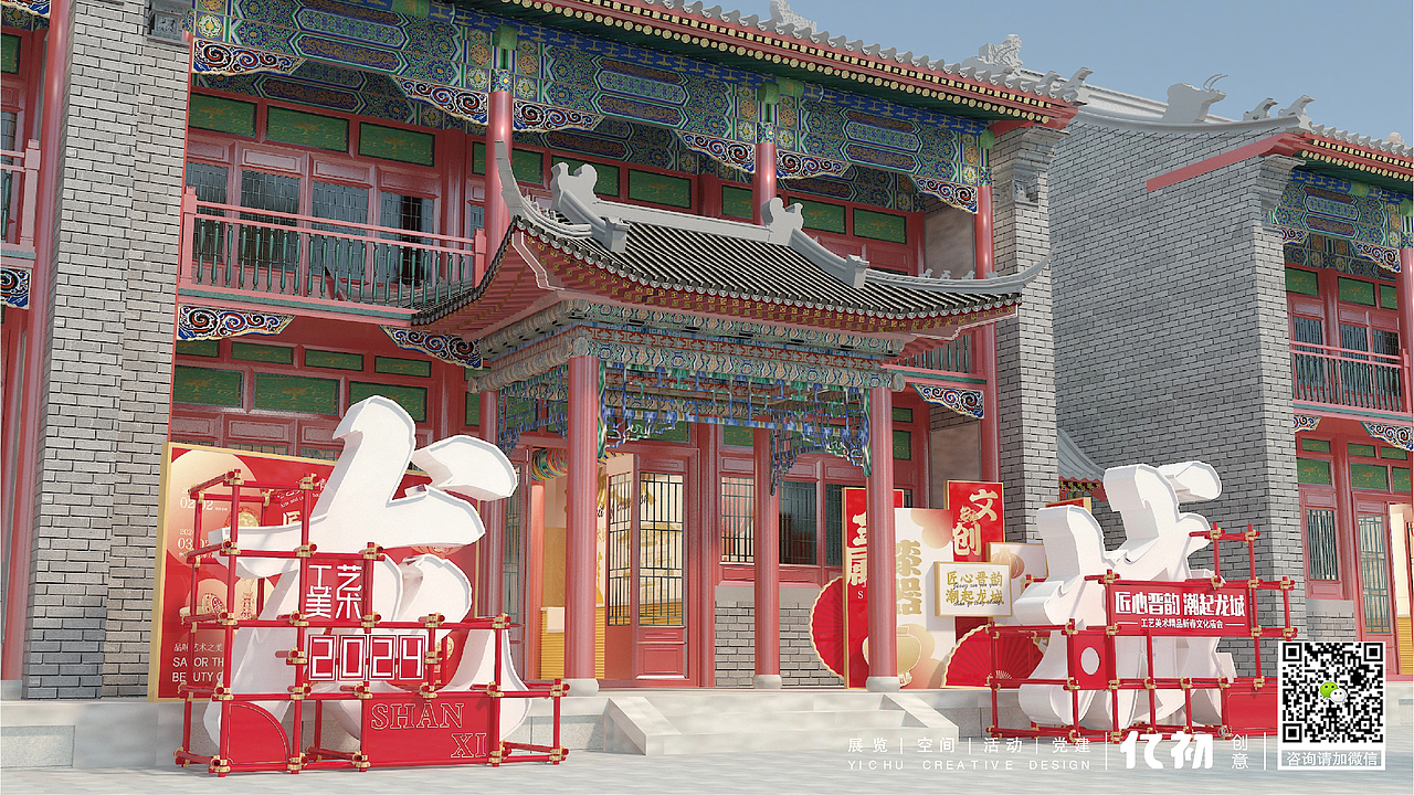 【匠心晋韵 潮起山西】山西工艺美术精品氛围设计