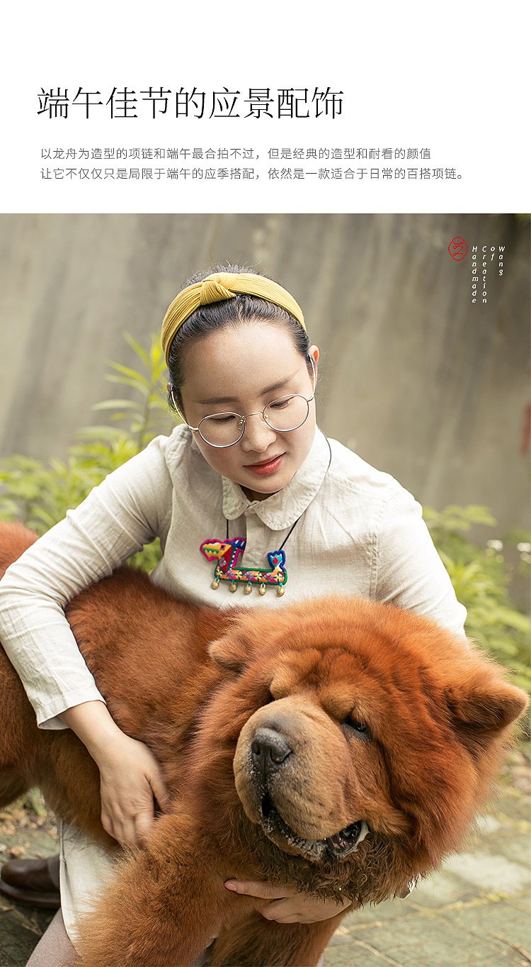 龙行千里-千里之行 不改初心（图ZMzcyMjEyODU2） - 其他手工艺 - 站酷设计师王丹青爱手创原创素材 - 站酷ZCOOL