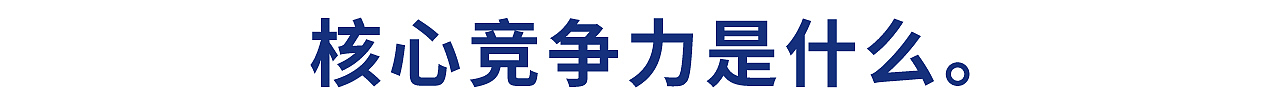 耗时一年找设计师,少数民族区域品牌究竟要留住什么?