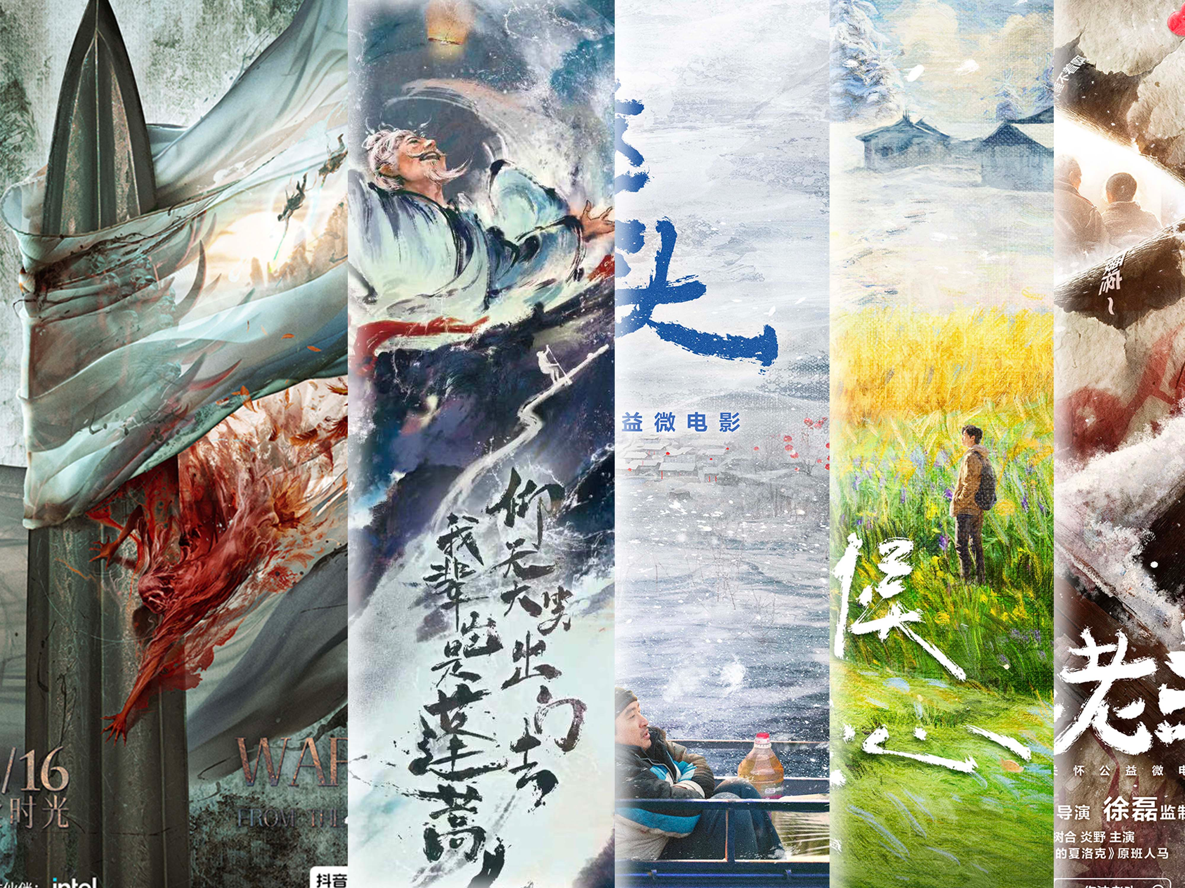 手绘收藏