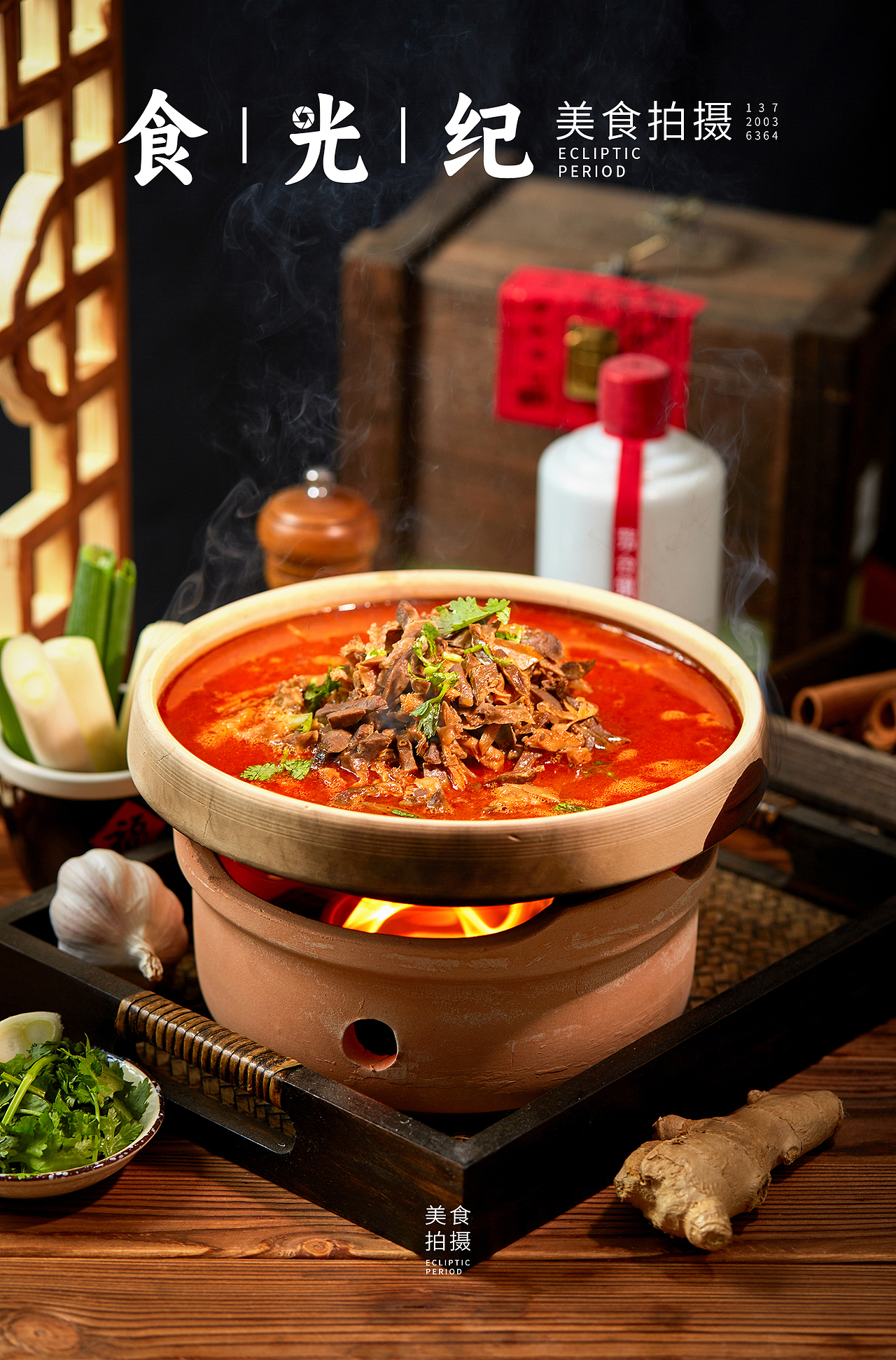 羊杂汤拍摄（图ZMzcyMjE0MTk2） - 美食摄影 - 站酷设计师食光纪_原创素材 - 站酷ZCOOL