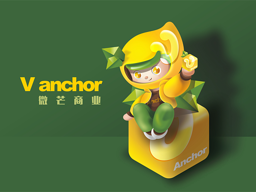 微芒商业logo吉祥物设计