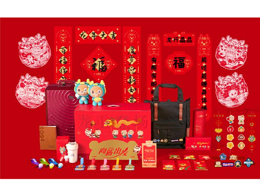 百度新年礼盒
