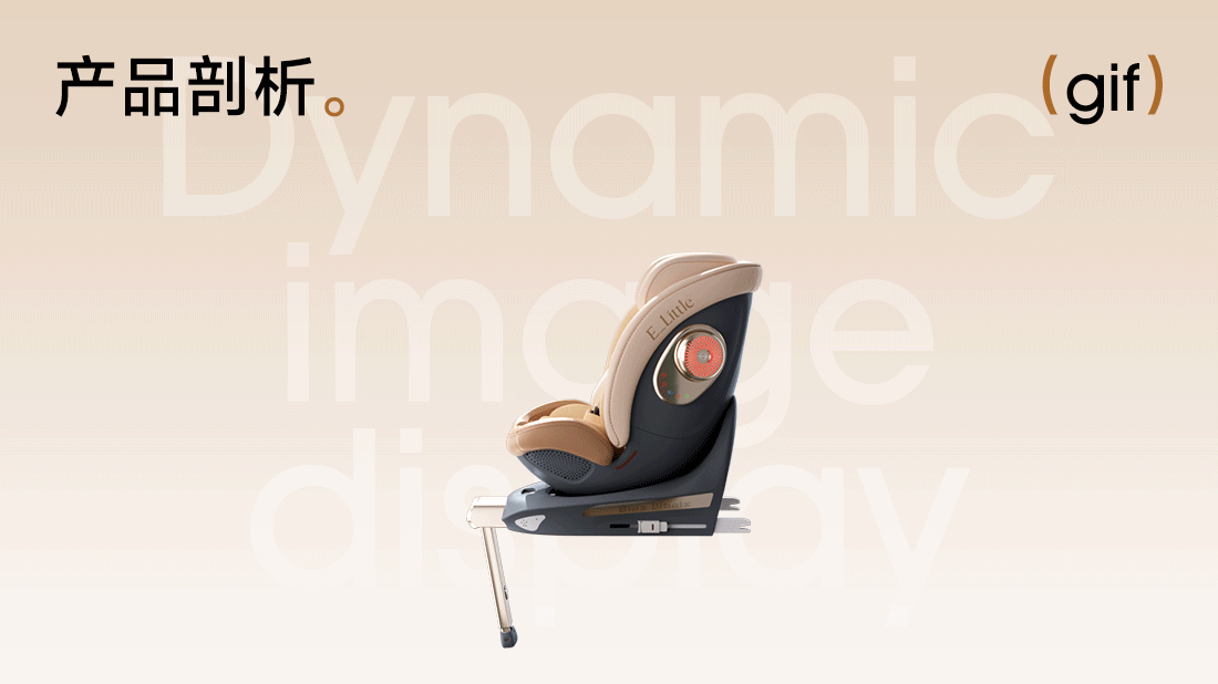 【逸乐途】儿童安全座椅详情/策划/设计全案（图ZMzcyMjE3NzUy） - 电商 - 站酷设计师江君丶原创素材 - 站酷ZCOOL