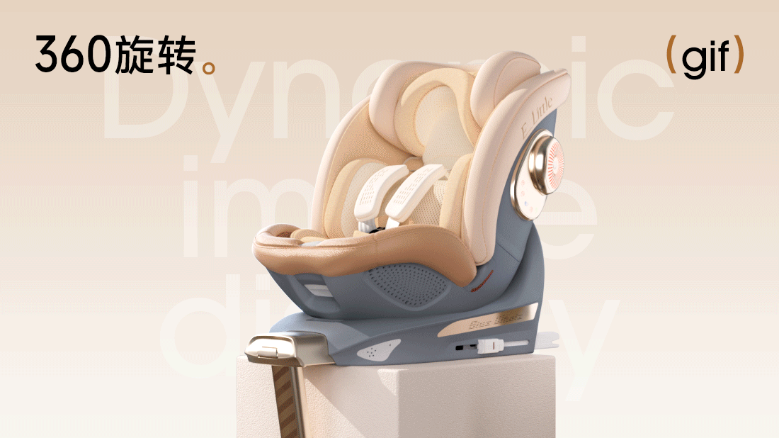 【逸乐途】儿童安全座椅详情/策划/设计全案（图ZMzcyMjE3NzU2） - 电商 - 站酷设计师江君丶原创素材 - 站酷ZCOOL