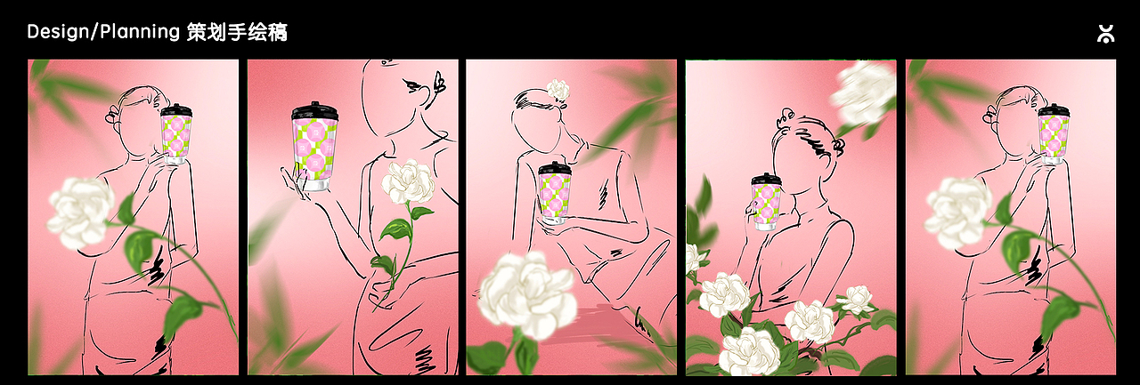 饮品摄影|兵立王|锦城栀子 X Handstand倒立