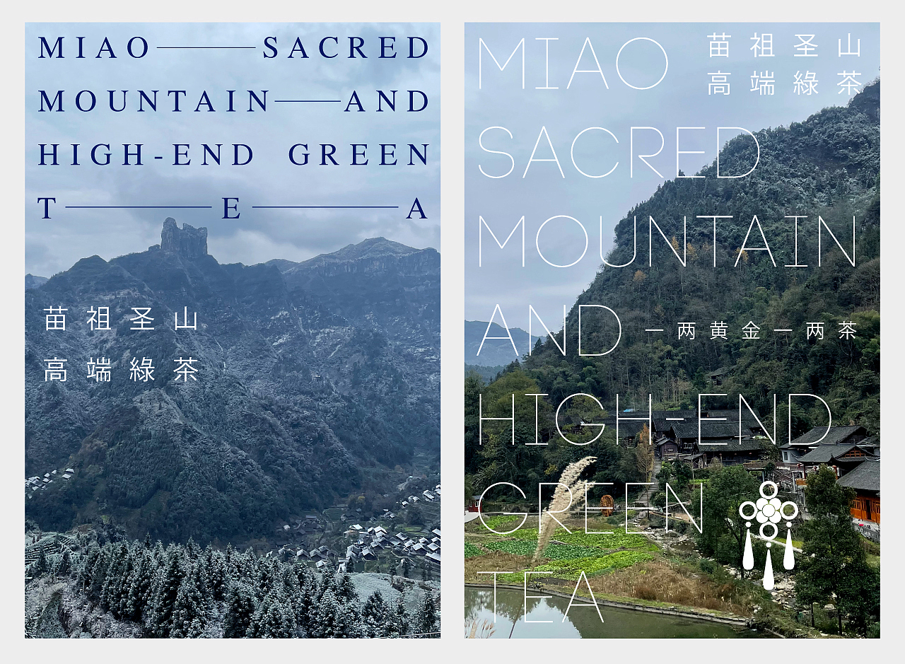 湖南保靖吕洞山