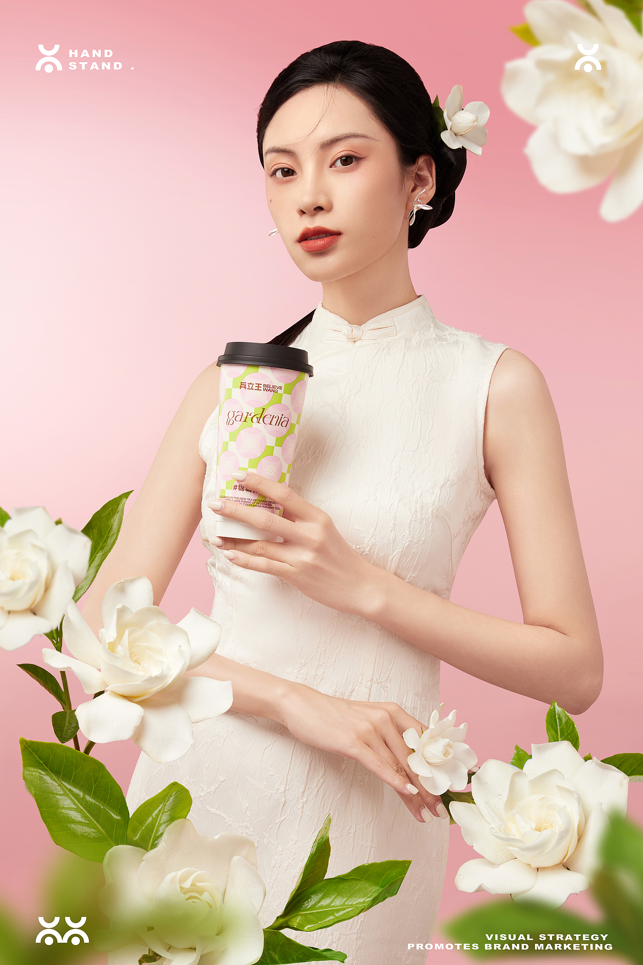 饮品摄影|兵立王|锦城栀子 X Handstand倒立