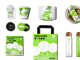 涩诱轻食 | 轻食品牌提案设计【逐浪派对】
