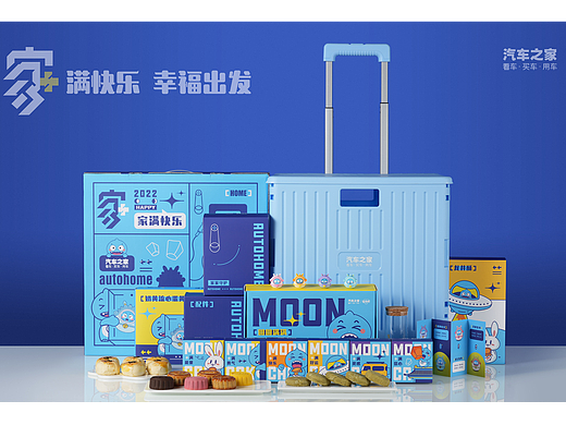 汽车之家文创