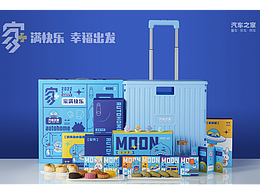 汽车相关