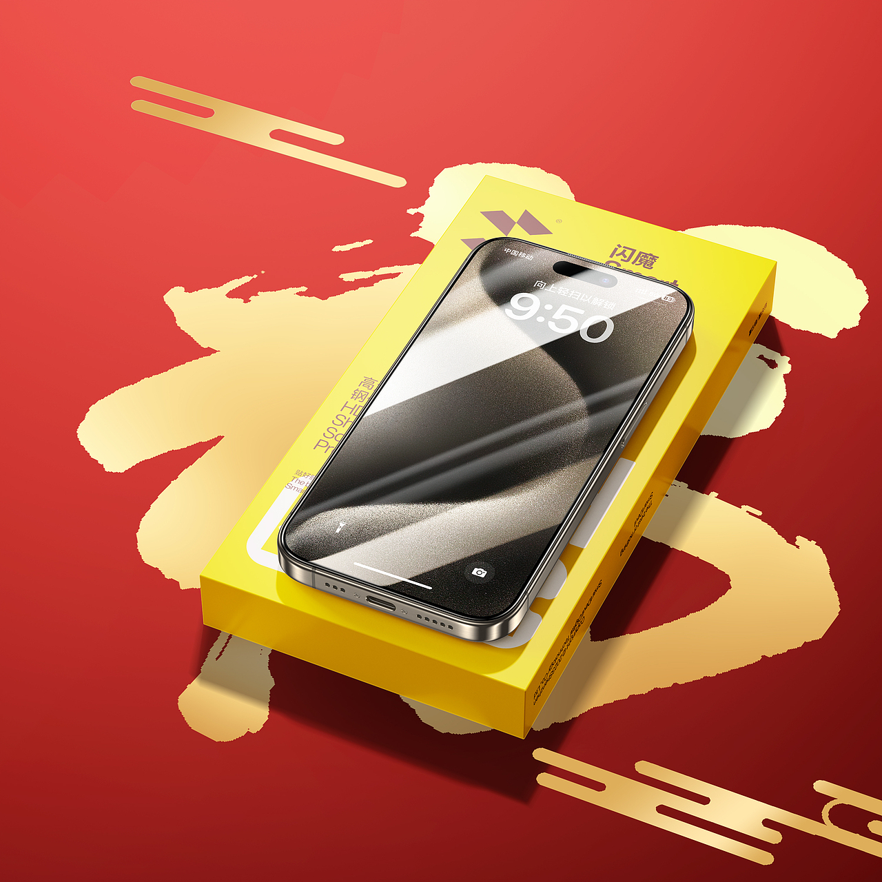 SMARTDEVIL 工作总结（图ZMzcyMjE4NDg0） - 产品 - 站酷设计师嘿唐先生原创素材 - 站酷ZCOOL