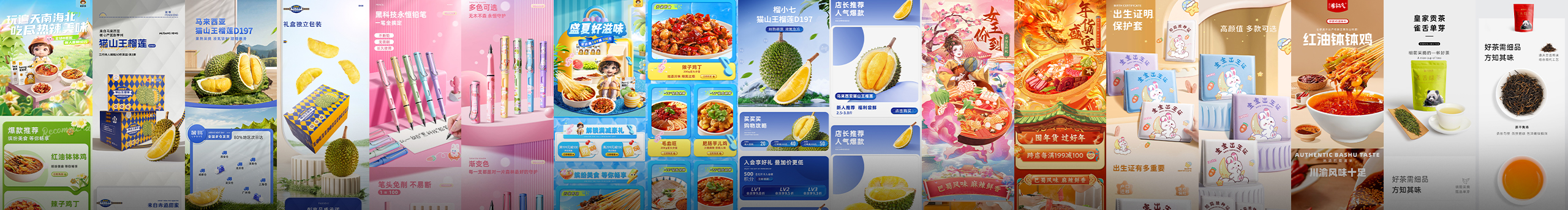 南絮L的个人主页（封面预览） - 主页封面设置 - 站酷设计师南絮L原创素材 - 站酷ZCOOL