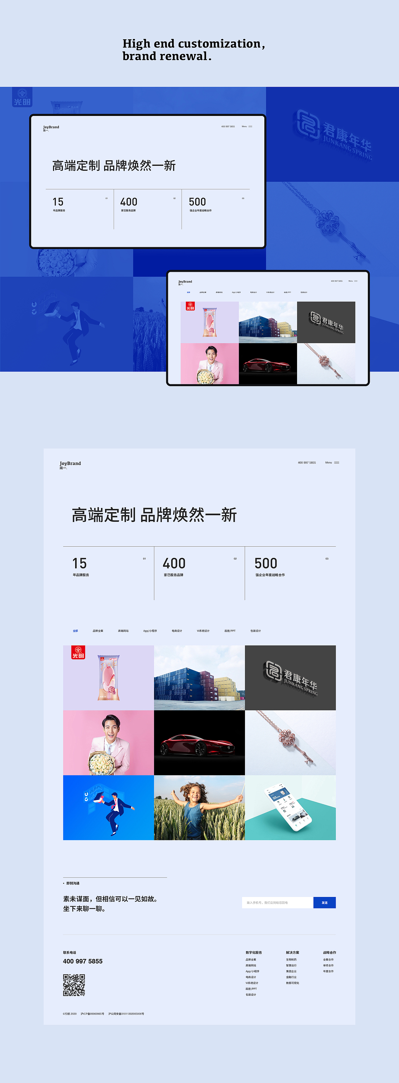 几组网站UX/UI项目-网站、App、小程序、h5案例（图ZMzcyMjE4ODYw） - 企业官网 - 站酷设计师云深设计王涛原创素材 - 站酷ZCOOL