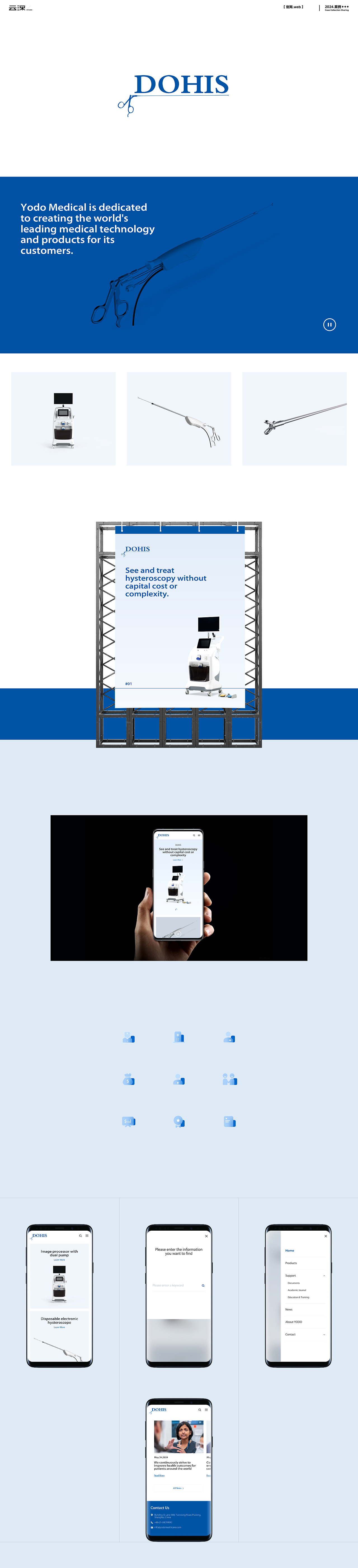 几组网站UX/UI项目-网站、App、小程序、h5案例（图ZMzcyMjE4ODY0） - 企业官网 - 站酷设计师云深设计王涛原创素材 - 站酷ZCOOL