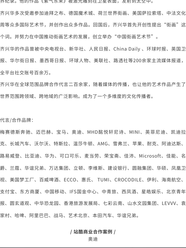 一文解锁10大艺术家的奇思妙想（图ZMTQ4MzQxNzY=） - 资讯 - 站酷设计师站酷共创原创素材 - 站酷ZCOOL