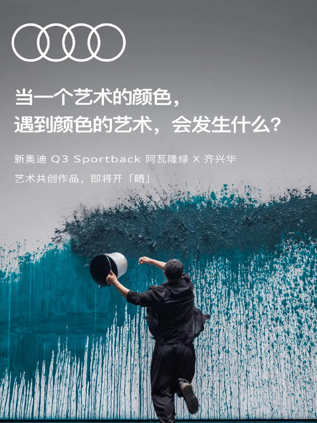 一文解锁10大艺术家的奇思妙想（图ZMTQ4MzQxODA=） - 资讯 - 站酷设计师站酷共创原创素材 - 站酷ZCOOL