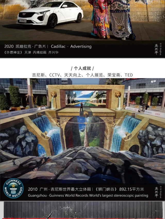 一文解锁10大艺术家的奇思妙想（图ZMTQ4MzQyMDA=） - 资讯 - 站酷设计师站酷共创原创素材 - 站酷ZCOOL