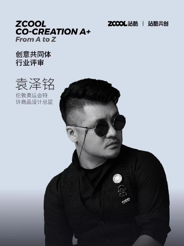 一文解锁10大艺术家的奇思妙想（图ZMTQ4MzQyMjA=） - 资讯 - 站酷设计师站酷共创原创素材 - 站酷ZCOOL