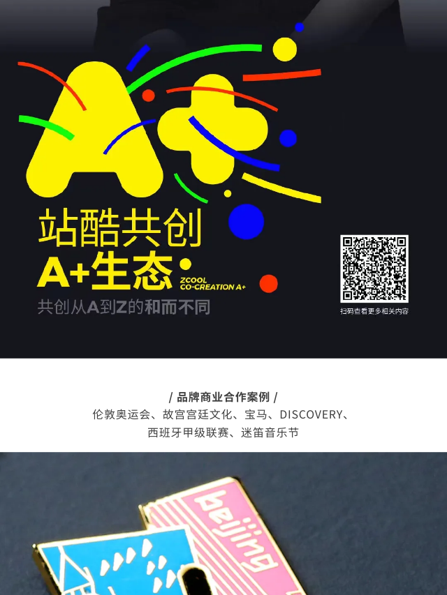 一文解锁10大艺术家的奇思妙想（图ZMTQ4MzQyMjQ=） - 资讯 - 站酷设计师站酷共创原创素材 - 站酷ZCOOL