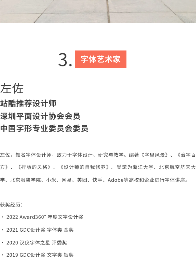 一文解锁10大艺术家的奇思妙想（图ZMTQ4MzQyNjQ=） - 资讯 - 站酷设计师站酷共创原创素材 - 站酷ZCOOL