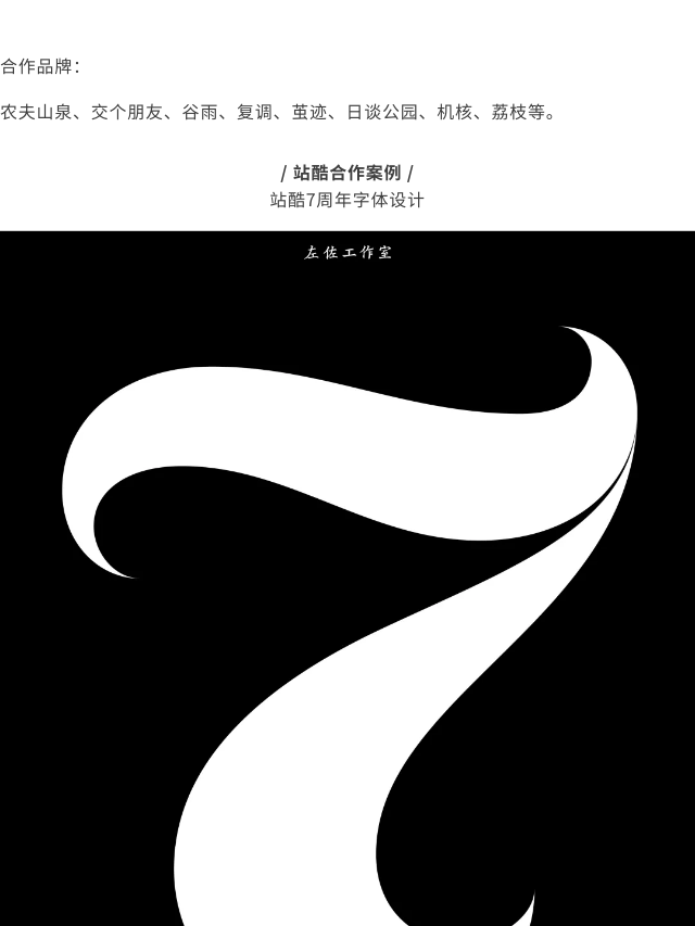 一文解锁10大艺术家的奇思妙想（图ZMTQ4MzQyNjg=） - 资讯 - 站酷设计师站酷共创原创素材 - 站酷ZCOOL