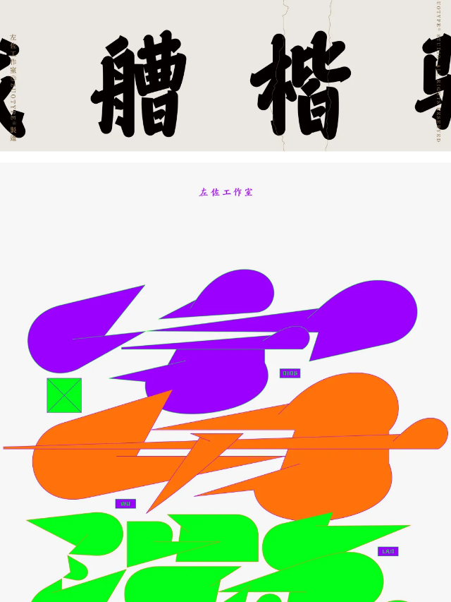 一文解锁10大艺术家的奇思妙想（图ZMTQ4MzQyODg=） - 资讯 - 站酷设计师站酷共创原创素材 - 站酷ZCOOL