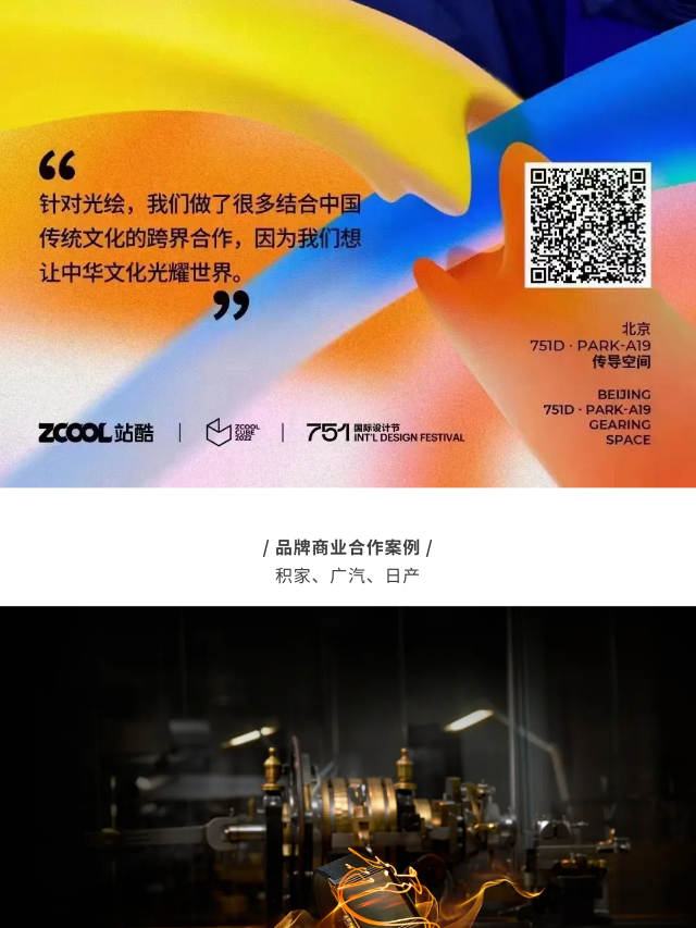 一文解锁10大艺术家的奇思妙想（图ZMTQ4MzQzMDA=） - 资讯 - 站酷设计师站酷共创原创素材 - 站酷ZCOOL