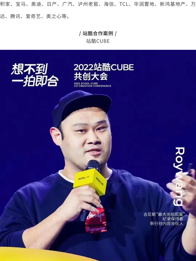 一文解锁10大艺术家的奇思妙想（图ZMTQ4MzQyOTY=） - 资讯 - 站酷设计师站酷共创原创素材 - 站酷ZCOOL
