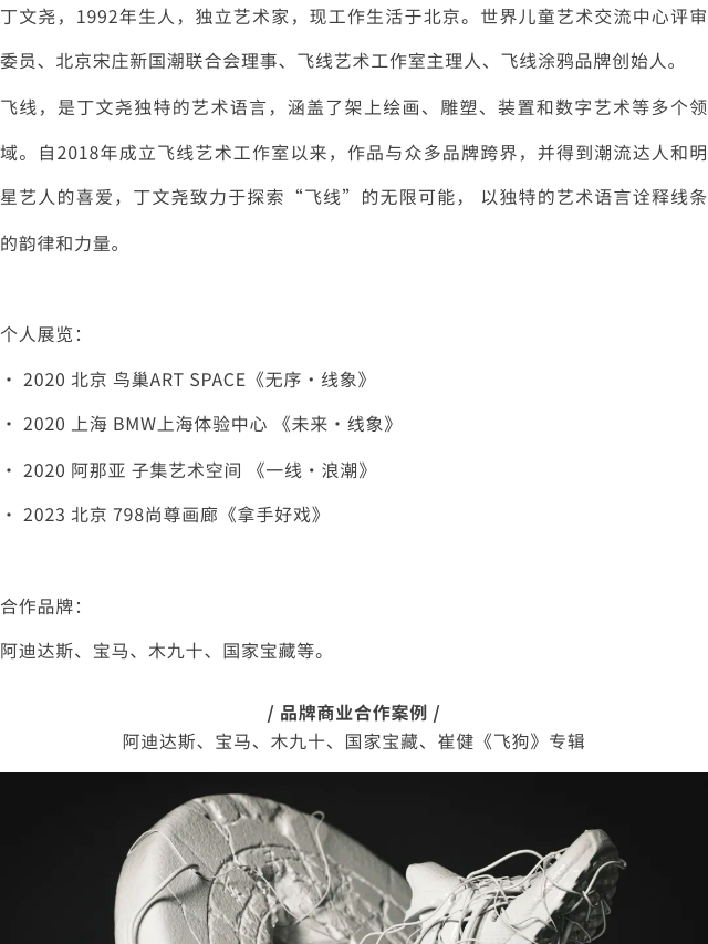 一文解锁10大艺术家的奇思妙想（图ZMTQ4MzQzMjA=） - 资讯 - 站酷设计师站酷共创原创素材 - 站酷ZCOOL