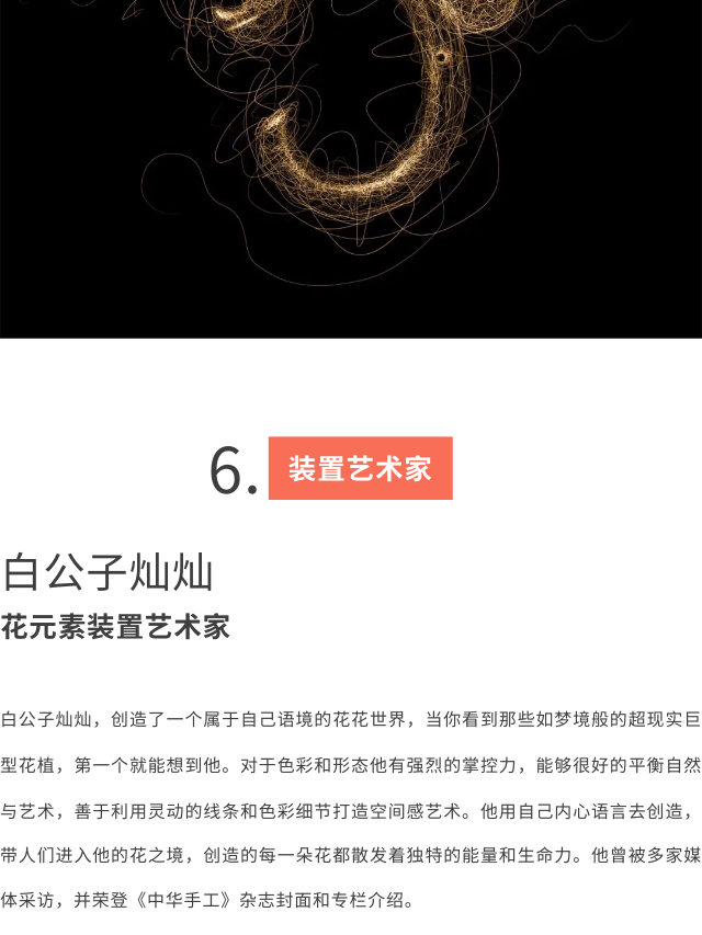 一文解锁10大艺术家的奇思妙想（图ZMTQ4MzQzNDg=） - 资讯 - 站酷设计师站酷共创原创素材 - 站酷ZCOOL