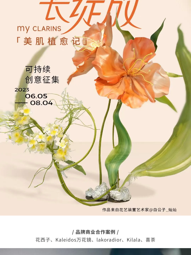 一文解锁10大艺术家的奇思妙想（图ZMTQ4MzQzNTY=） - 资讯 - 站酷设计师站酷共创原创素材 - 站酷ZCOOL