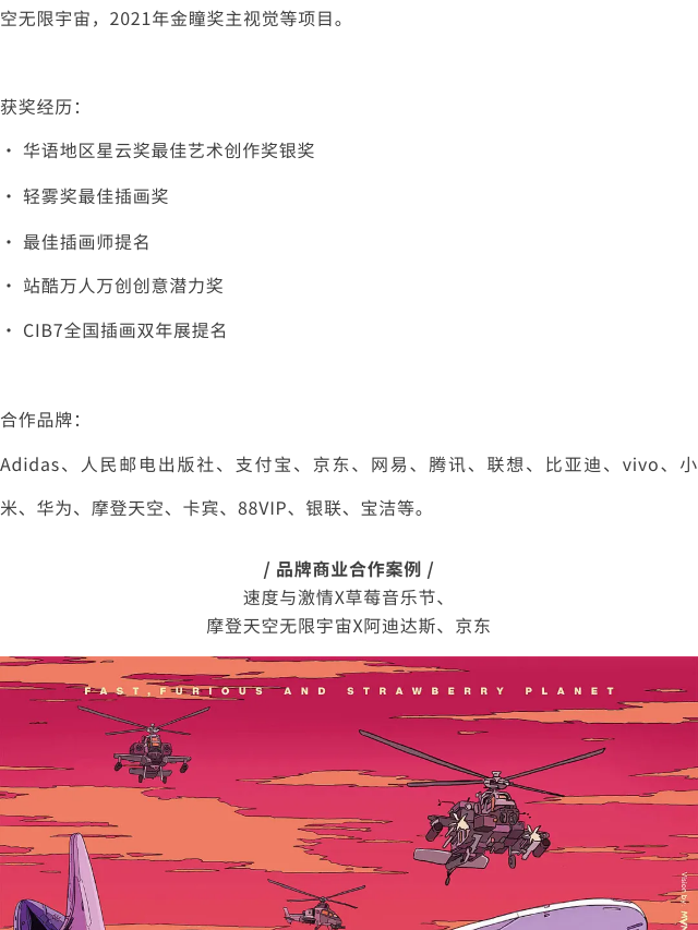 一文解锁10大艺术家的奇思妙想（图ZMTQ4MzQ0MDA=） - 资讯 - 站酷设计师站酷共创原创素材 - 站酷ZCOOL