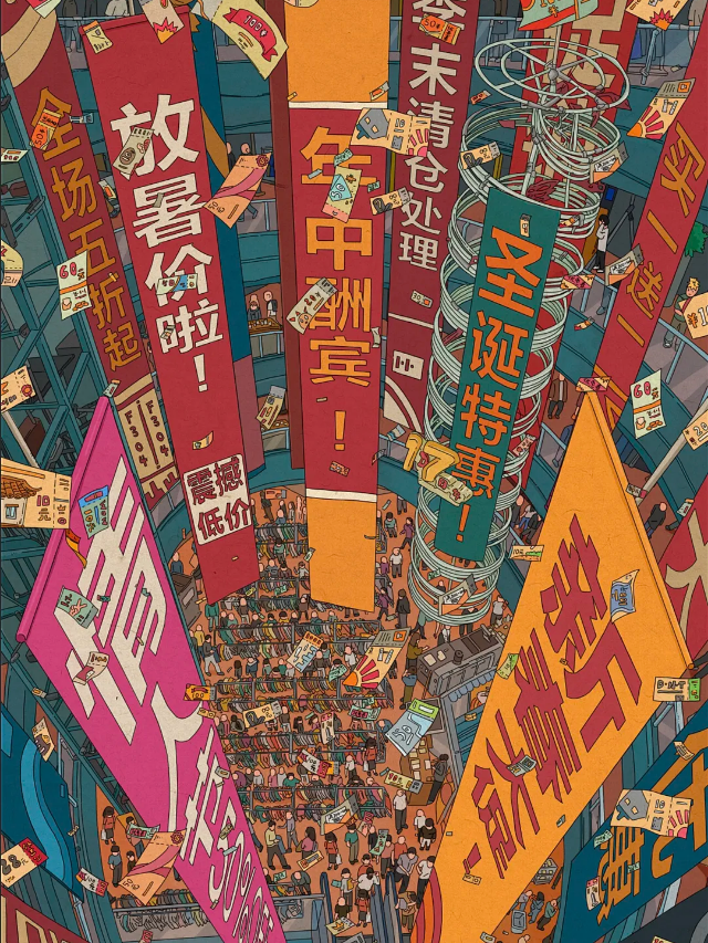 一文解锁10大艺术家的奇思妙想（图ZMTQ4MzQ0MTI=） - 资讯 - 站酷设计师站酷共创原创素材 - 站酷ZCOOL