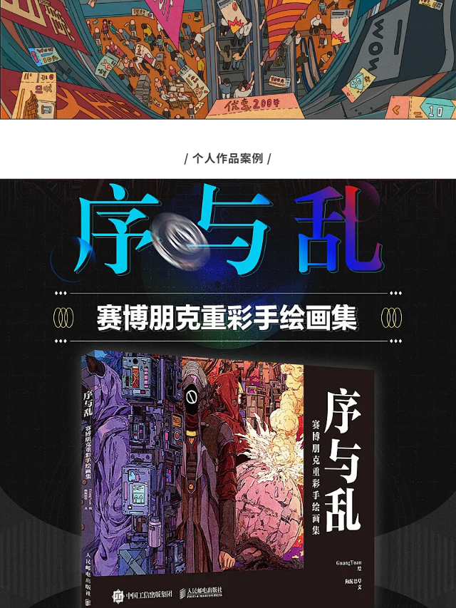 一文解锁10大艺术家的奇思妙想（图ZMTQ4MzQ0MTY=） - 资讯 - 站酷设计师站酷共创原创素材 - 站酷ZCOOL