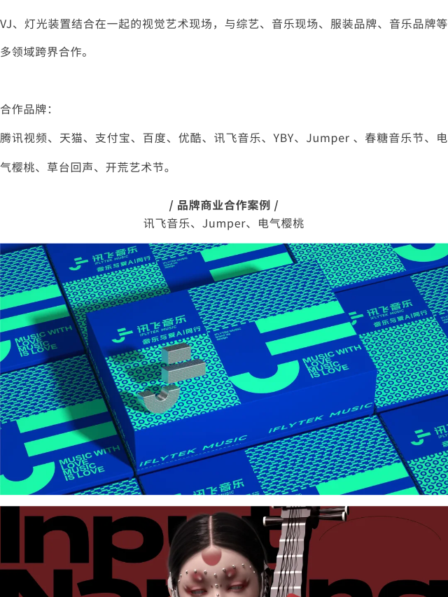 一文解锁10大艺术家的奇思妙想（图ZMTQ4MzQ0Mjg=） - 资讯 - 站酷设计师站酷共创原创素材 - 站酷ZCOOL