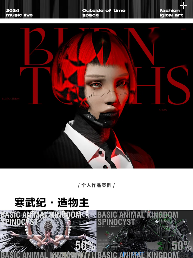 一文解锁10大艺术家的奇思妙想（图ZMTQ4MzQ0NDA=） - 资讯 - 站酷设计师站酷共创原创素材 - 站酷ZCOOL