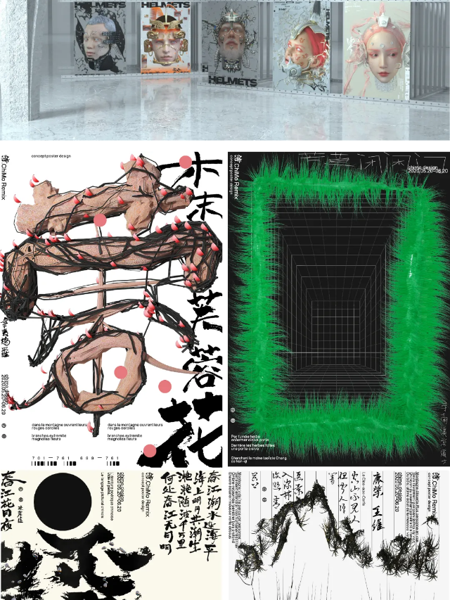 一文解锁10大艺术家的奇思妙想（图ZMTQ4MzQ0NTY=） - 资讯 - 站酷设计师站酷共创原创素材 - 站酷ZCOOL