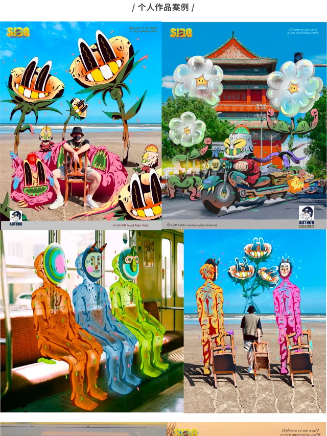 一文解锁10大艺术家的奇思妙想（图ZMTQ4MzQ1MDA=） - 资讯 - 站酷设计师站酷共创原创素材 - 站酷ZCOOL
