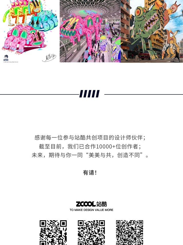 一文解锁10大艺术家的奇思妙想（图ZMTQ4MzQ1MDg=） - 资讯 - 站酷设计师站酷共创原创素材 - 站酷ZCOOL