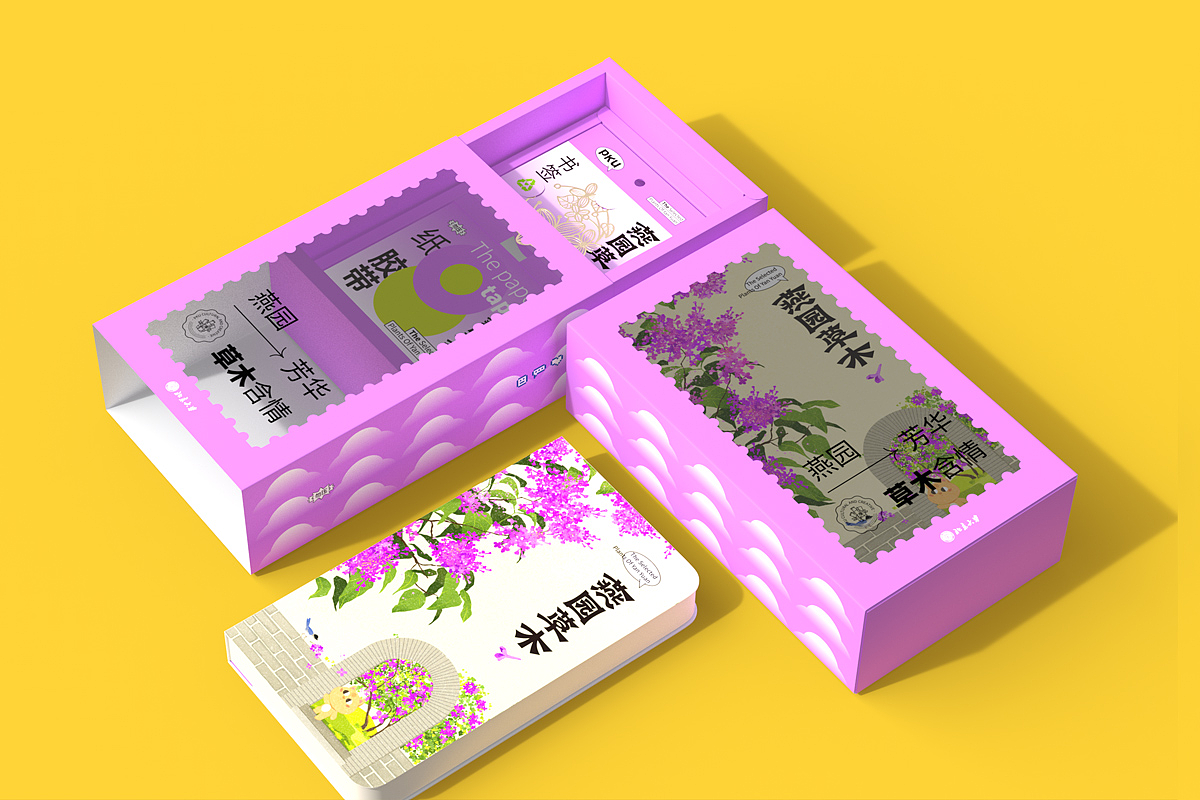 北京大学——高校文创（图ZMzcyMjE5NDI0） - 其他工业/产品 - 站酷设计师礼叮当文创原创素材 - 站酷ZCOOL