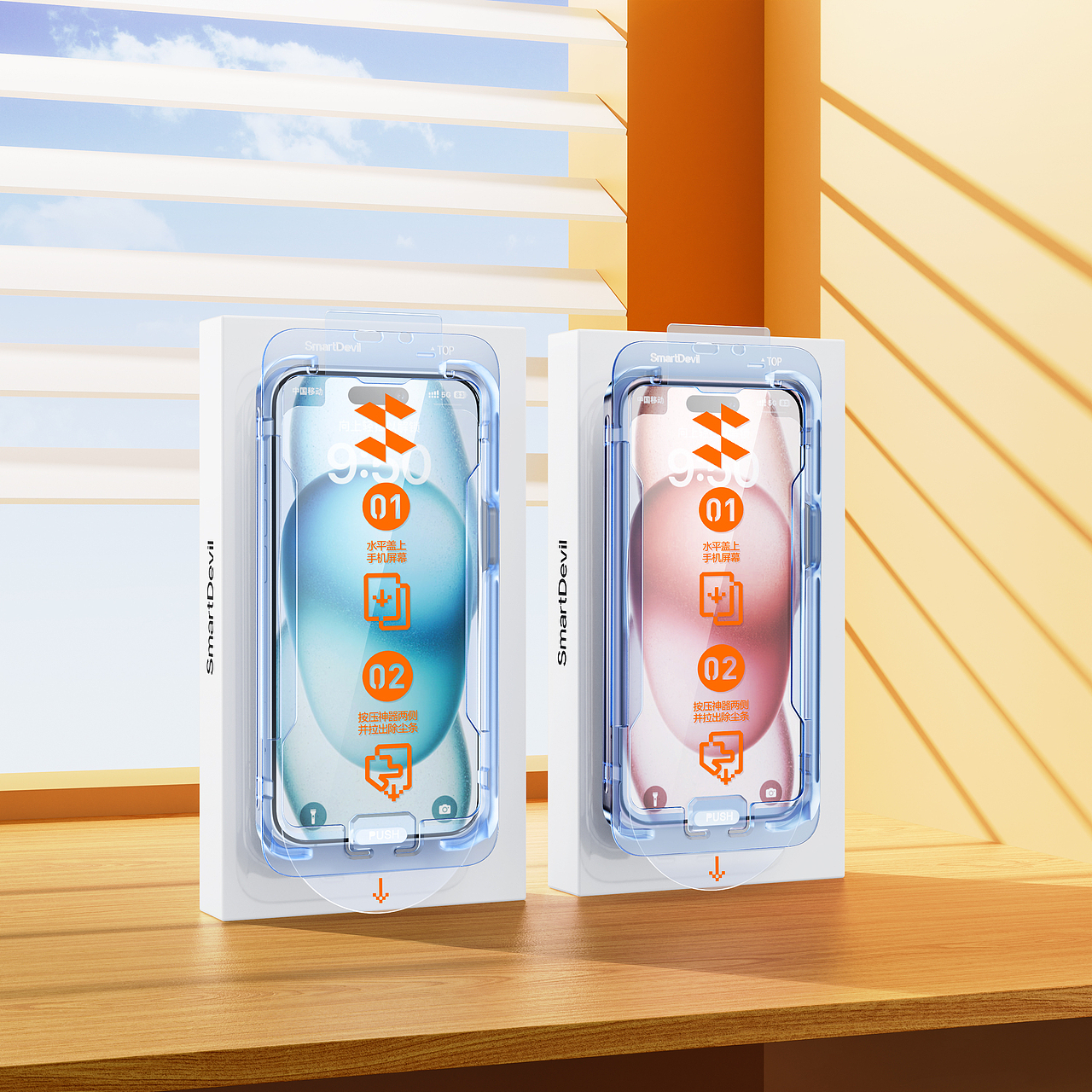 SMARTDEVIL 工作总结（图ZMzcyMjIwNzQ4） - 产品 - 站酷设计师嘿唐先生原创素材 - 站酷ZCOOL