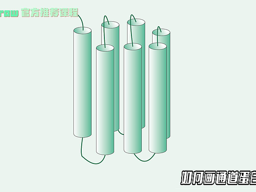 Sci科研制图 | 如何用CorelDraw绘制通道蛋白
