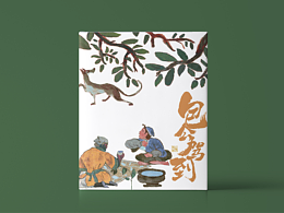 插图