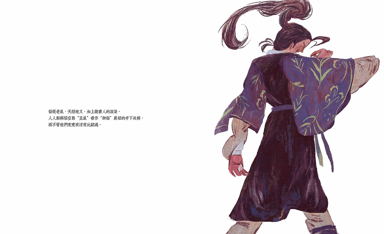《包公驾到》绘本(节选·下)(图ZMzcyMjIyNDIw) - 绘本 - 站酷设计师肖楚杰Jasper原创素材 - 站酷ZCOOL