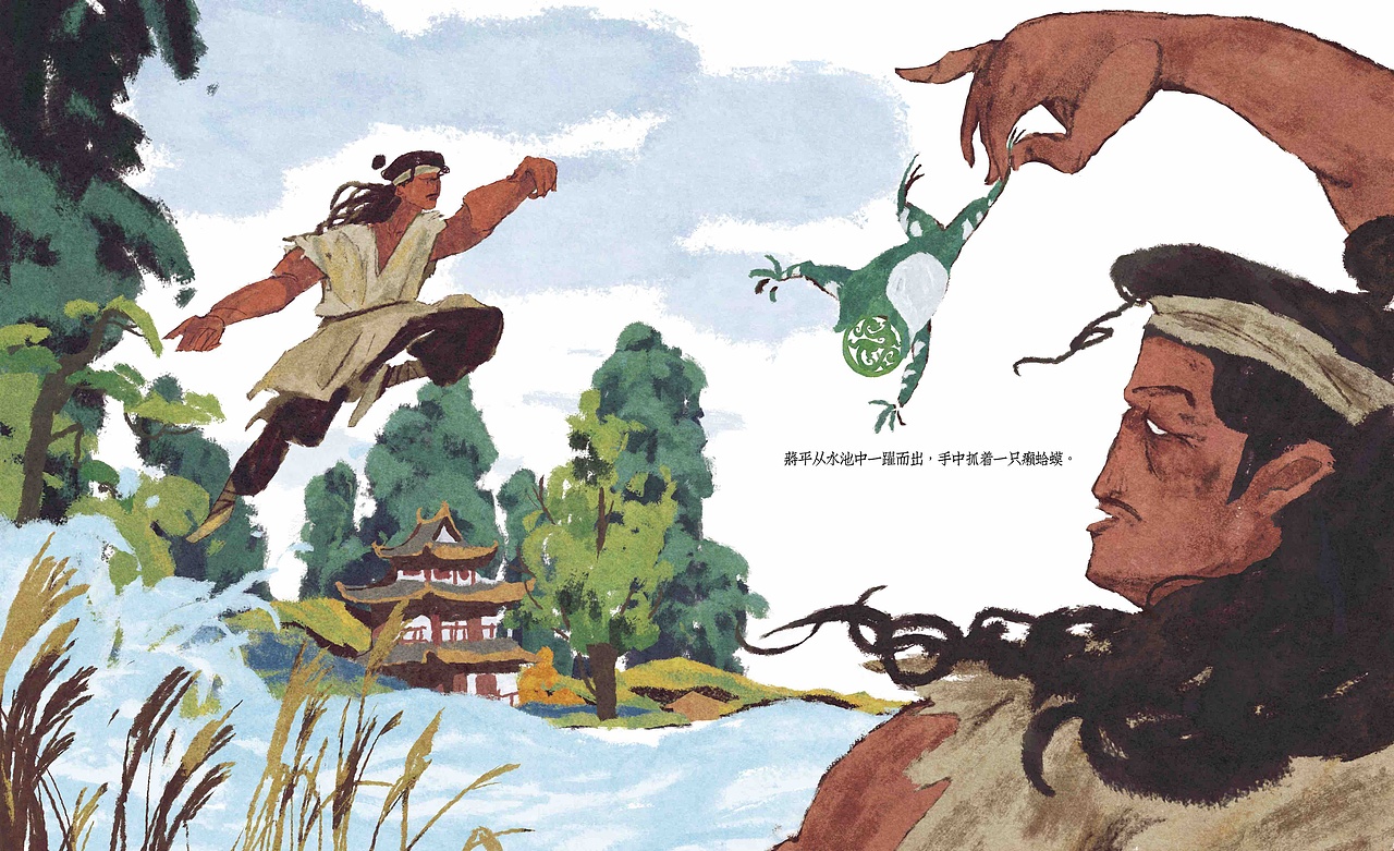 《包公驾到》绘本(节选·下)